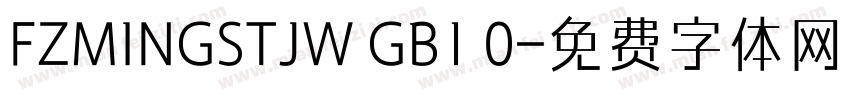 FZMINGSTJW GB1 0字体转换